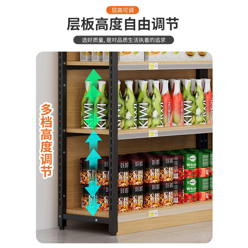 货架展示柜陈列置物产品样品多层超市零食宠物文具便利店烟酒饮料