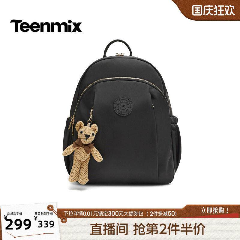 天美意小熊挂饰学院风包包女休闲双肩包背包2026秋季新款2829DCX6