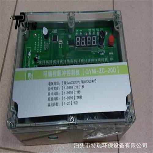 DMK-4CS-15X脉冲控制仪除尘器控制仪防爆可编程脉冲控制仪离线仪