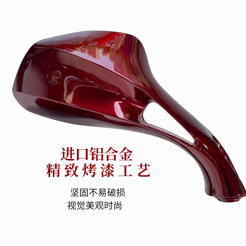 绿源绿佳绿驹电动车中沙公主猎鹰反光镜凌鹰踏板摩托车倒车后视镜