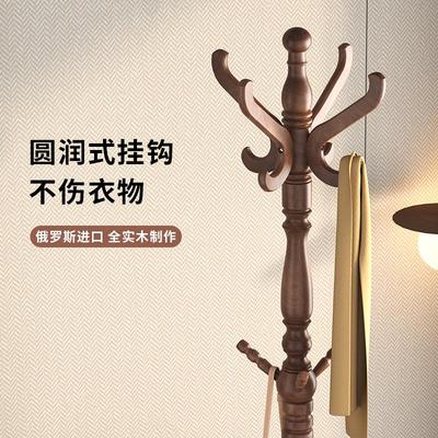 新中式衣帽架落地卧室客厅家用全实木挂衣架门厅欧式酒店衣服架子