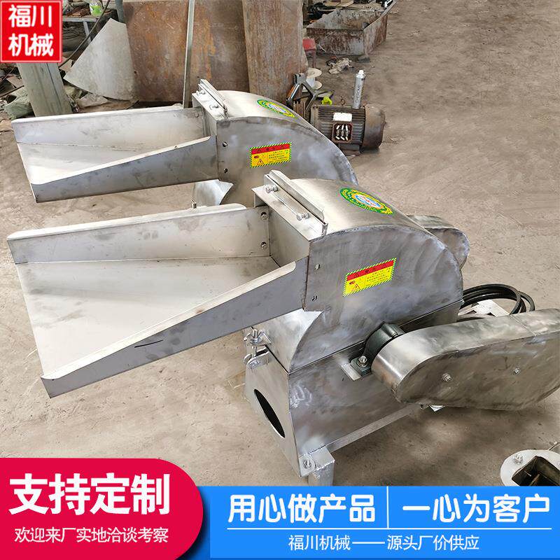 生产厂家杂粮粉碎机锤片式不锈钢商用小型磨粉机设备高效打粉机