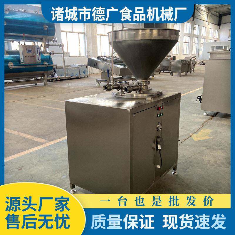 商用不锈钢猪肉肠液压灌肠机 糯米肠血肠加工50型灌肠机器肉馅