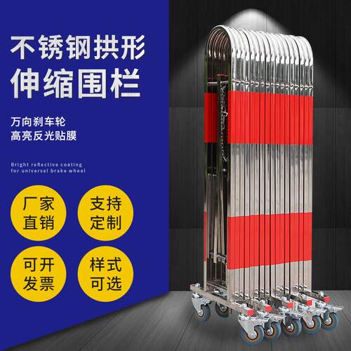 可施工防护护栏不锈钢围栏直供围栏伸缩护栏厂家防移动