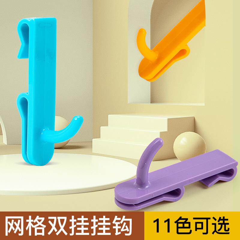 工厂网片挂钩网格网钩超市货架网勾幼儿园收纳钩展会陈列钩子