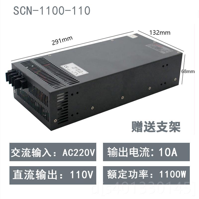 高档DC110V电源AC转直流110V.1A 130A 22V1.6A开0关源稳压电电源