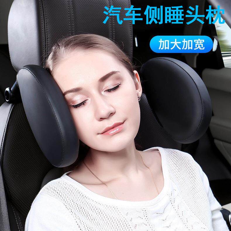 汽车用儿侧睡头枕纯色皮革侧睡枕大人童331睡觉抱枕旅出游行
