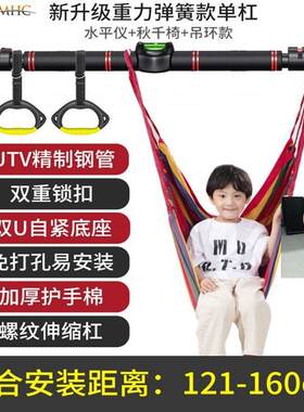 家用健身器材单杠引体向拉力杆便携式家用门伸缩式防滑套架子