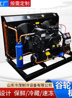 沈匹谷轮型匹-15果阳蔬CGL保鲜库制冷压缩机半封闭沈阳谷3轮压缩