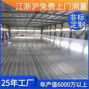 张家港工厂组合可拆卸钢结构阁楼平台仓库拼装阁楼组装钢平台