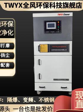HRZN大风量智能脉冲除尘器激光切割打磨抛光投料扬尘滤筒吸尘机