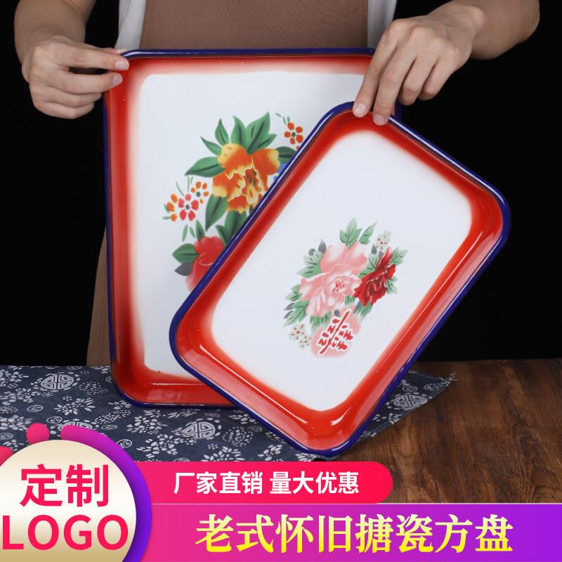 搪瓷方盘长方形托盘商用餐饮配盘子食品级加厚大盘鸡盘子复古盘子