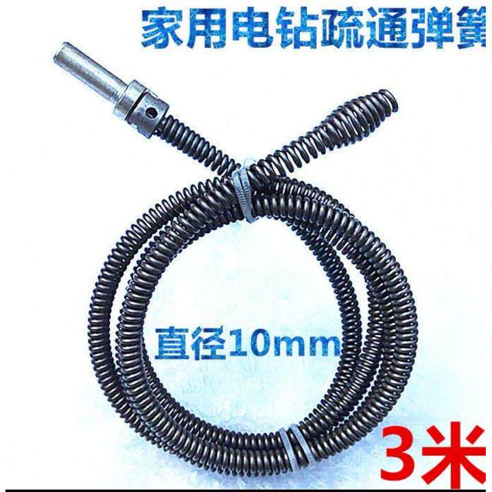 家家通电钻疏通弹簧下水道弹簧堵塞疏通管道疏通器疏通机软轴配件