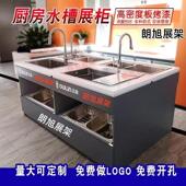水槽展架菜盆展示柜卫浴水槽展示架龙头展台移动抽拉洗菜盆柜定制