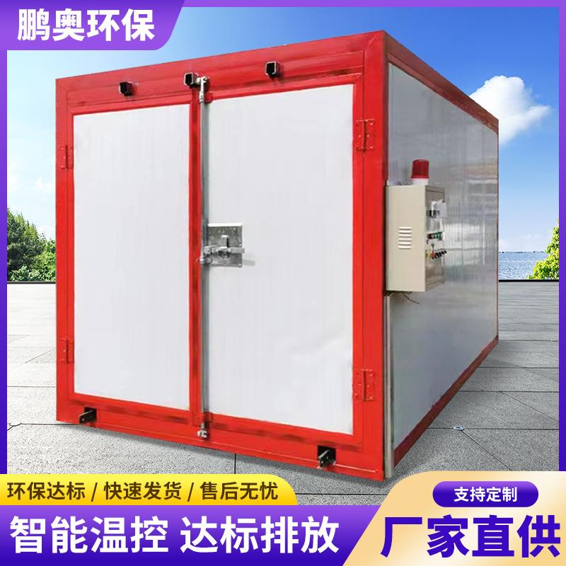 高温烤固漆房化炉全套静电塑喷设备环FYU保电热管工加业烤箱烘干