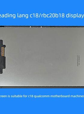 适用于读朗C18屏幕总成Rbc20B18显示器Rbc21603/4触摸屏外屏