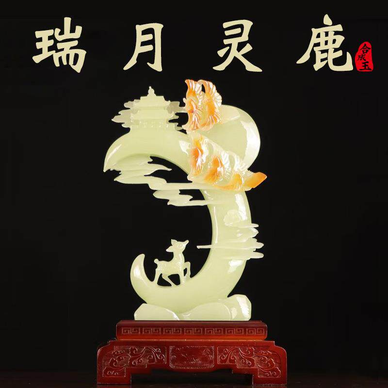 瑞月灵鹿轻奢高档大摆件玄关造景客厅入户进门入门高装饰品高级感