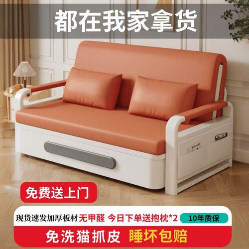 沙发床折叠两用2026年新款客厅简易折叠床小户型阳台多功能伸缩床