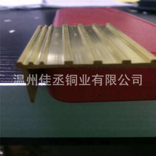 厂家供应 黄铜型材 矩形 方管波浪 非标 挤压铜条 扶手 防滑踏步