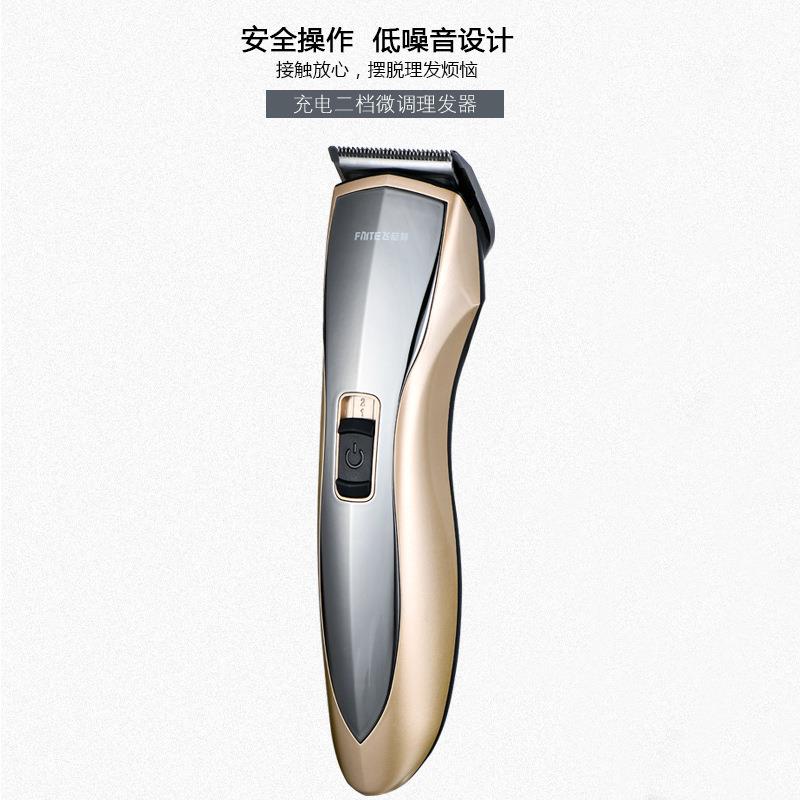 新款直销飞尼特608电动理发剪刀发廊专用光头理发器通用电推剪剃