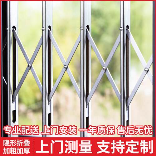 定制带锁隐形防盗网窗户安全防护栏杆新型防盗窗免打孔护栏防护网