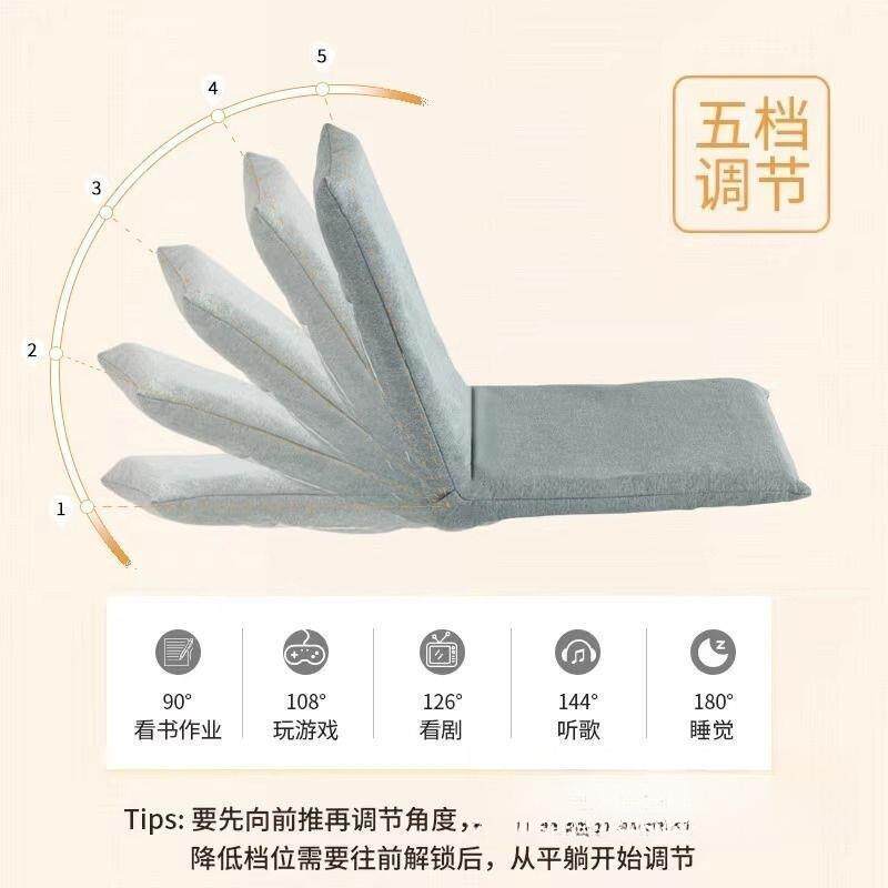 床上可调节靠背椅榻榻米懒人沙发单人椅飘窗椅学生寝室宿舍靠垫