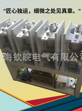 JCZ-12/160-4LH高压交流接触器优质供应