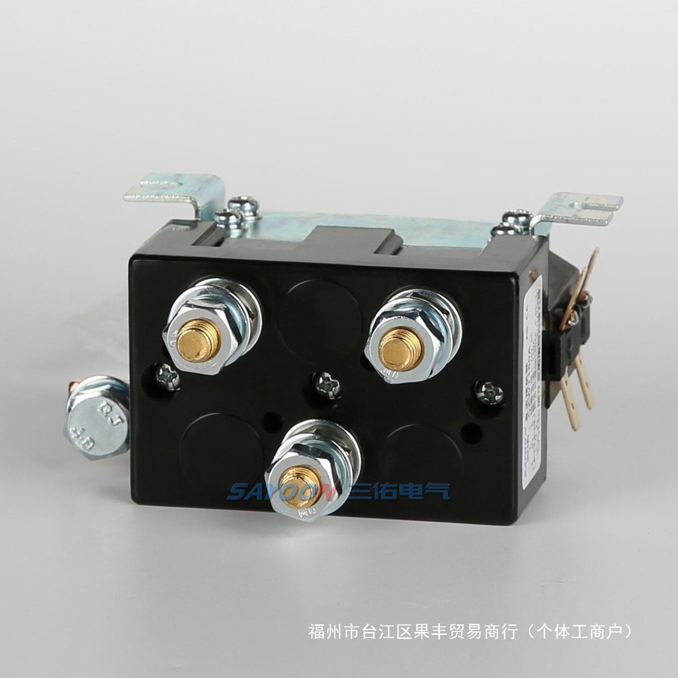直流接触器 CZWT/ZJWT100A DC182 控制倒车 挖掘机 切换触点