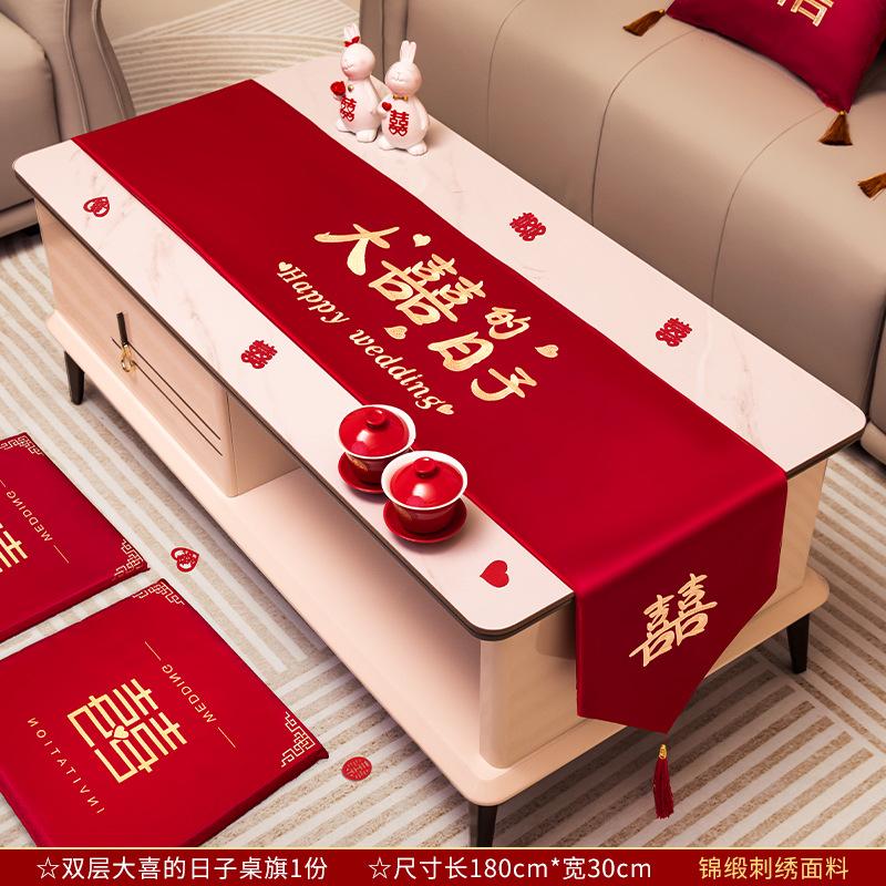 电视柜结婚红色茶几陪嫁用品套装