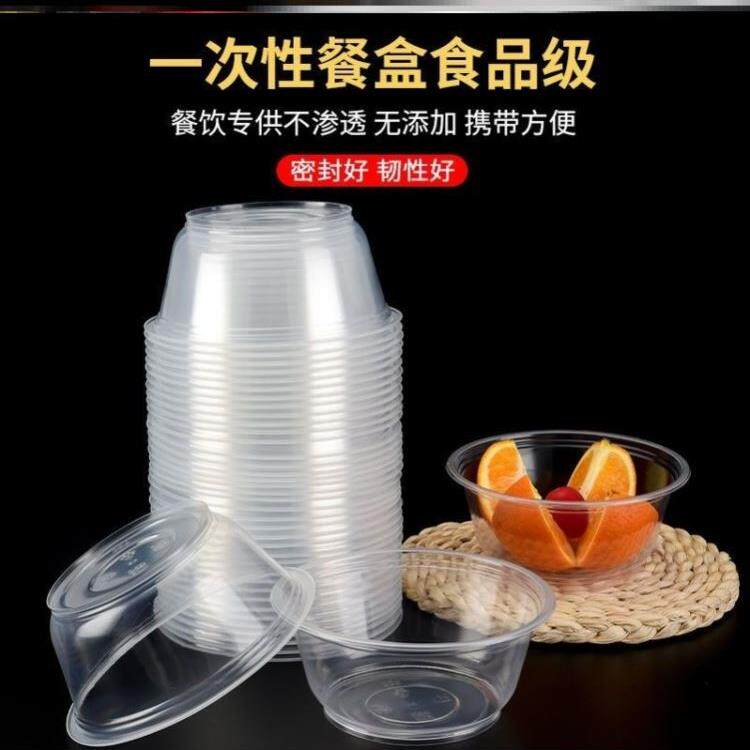 一次性小碗小小号迷你商用塑料饭碗试吃外卖果冻碗圆形透明盛碗快