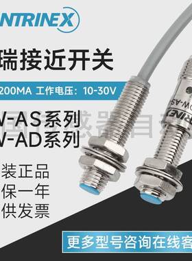科瑞接近开关DW-AD DW-AS-623-M8-001 613 611 601 123 604 129DD