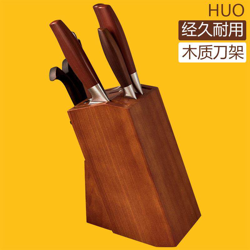 实木刀架家用刀座菜刀收纳层架多功能置物架木刀架刀具架子厨房用