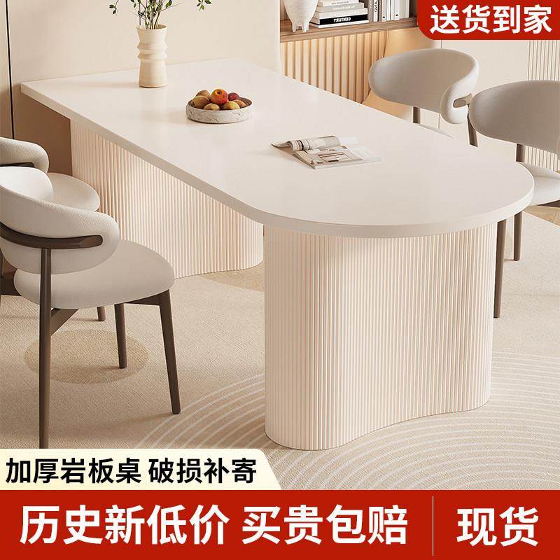 奶油风岩板餐桌岛台一体家用小户型法式餐厅饭桌子简约餐桌椅组合,住宅家具,岩板餐桌,淘宝优惠券,粉丝福利购,淘宝优惠卷