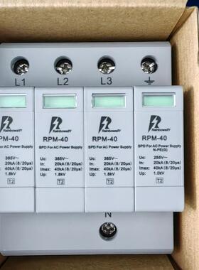 原装成都Robo标准浪涌保护器避雷器Rpm-40 4P 40Ka Rpm40-3/Ngp