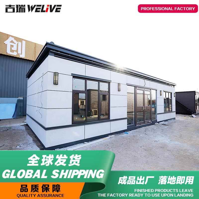 活动板房可移动民宿太空舱商业屋景区户外别墅智能阳光房集成房屋