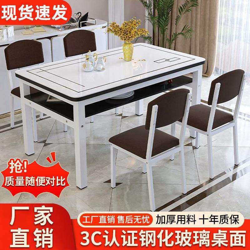钢化玻璃双层餐桌椅组合小户型家用储物吃饭桌子客餐厅长方形桌椅