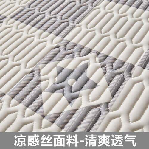 夏季ASK空乳胶席三件凉套学生宿单舍床款冰丝席可折叠防滑调席软
