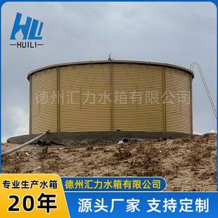corrugated steel water tank森林消防蓄水池农业胆囊式储水罐