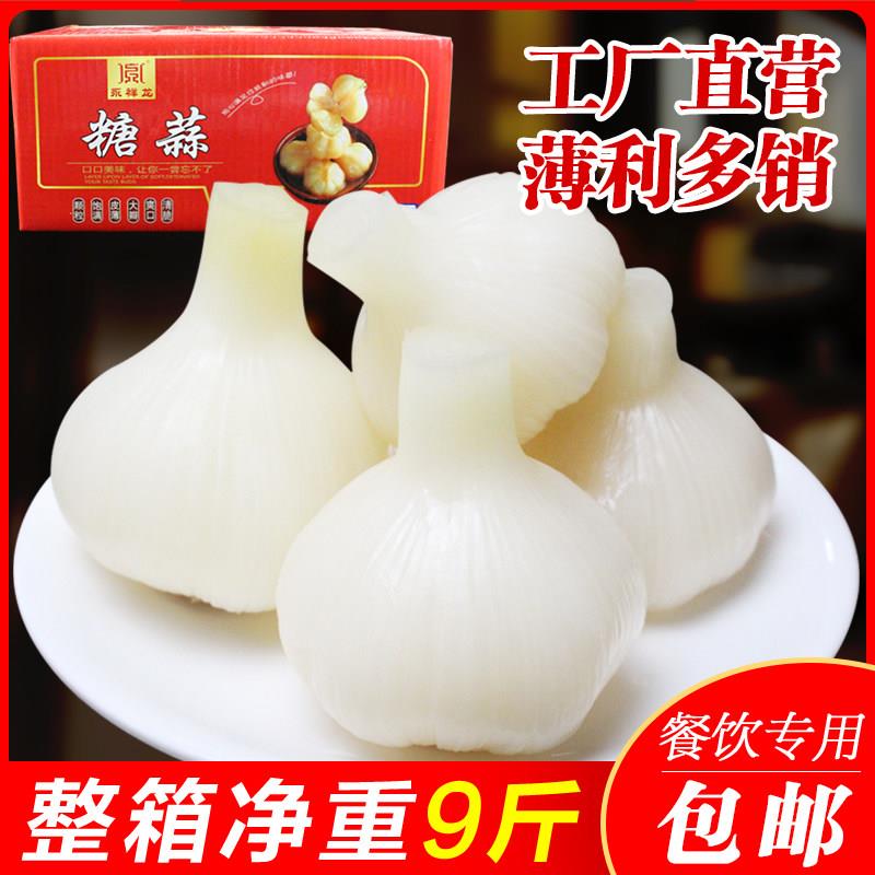 糖蒜糖醋大蒜自制农家甜蒜泡大蒜头腌制腌菜咸菜下饭菜特产9斤