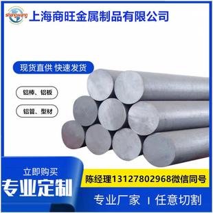 7049 6463 T7352铝板 T73 T6铝排7049 T1铝棒6463 T5铝管6463