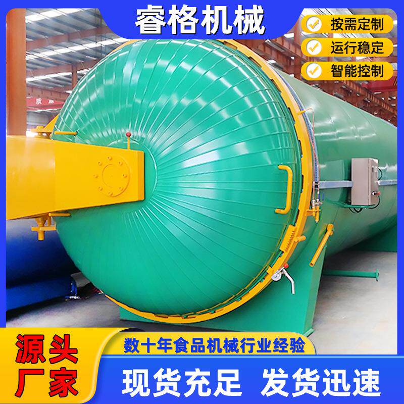 电加热真空棉纱蒸纱机 缝纫线蒸纱机 厂家供应纺织厂用细纱蒸纱锅