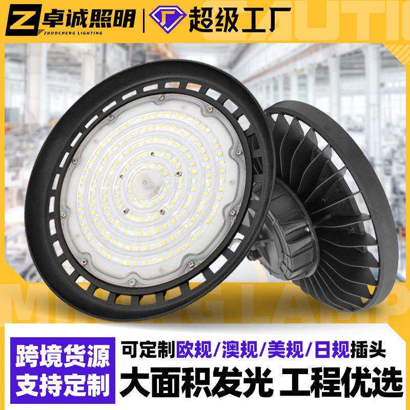 外贸led工矿灯三防工厂灯室内羽毛球篮球馆灯仓库灯ufo飞碟灯