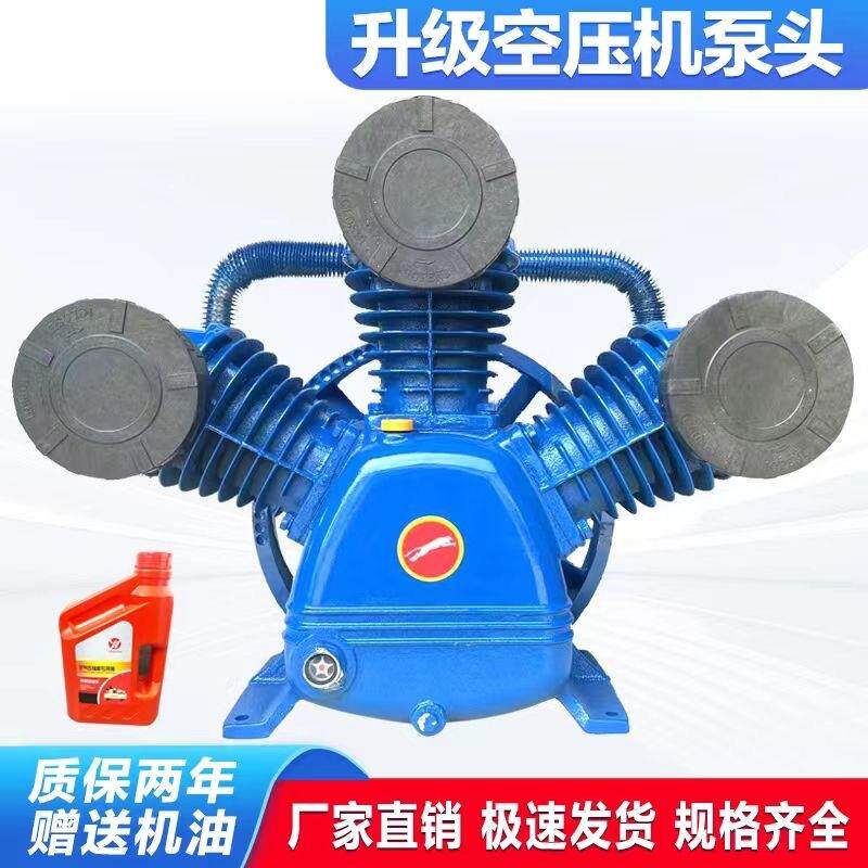 捷豹款加大空机机头三缸K缸四双缸打气泵加大工业压泵头工业款7.5