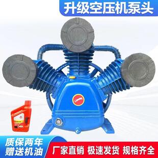 捷豹款 7.5 加大空机机头三缸K缸四双缸打气泵加大工业压泵头工业款