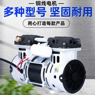 小型无油静音空压机机头300W活塞空气压缩机OL280无油干式 气泵