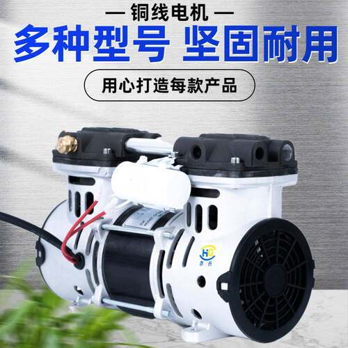 小型无油静音空压机机头300W活塞空气压缩机OL280无油干式气泵