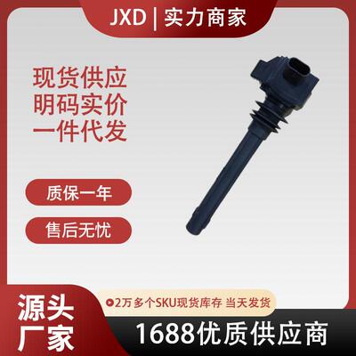 .适用拉达LADA GRANTA高压包1.6点火线圈0221504022 K914560188A