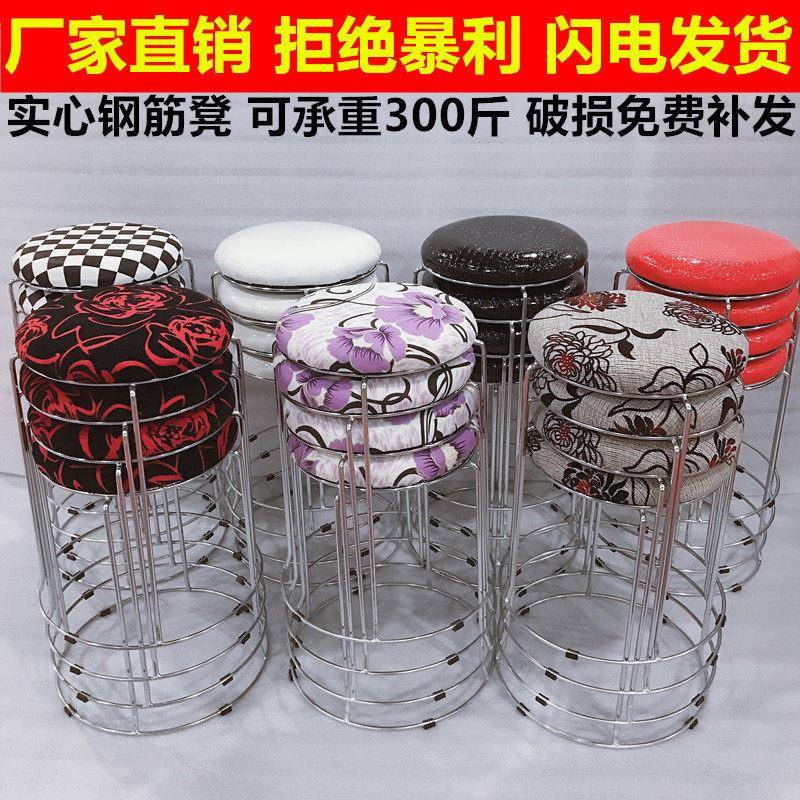 钢筋凳子成人家用小板凳加厚矮櫈铁园凳子饭桌塑料小圆凳不锈钢凳