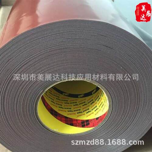 现货3MEW3008灰色亚克力泡棉双面胶带汽车零部件固定模切冲形