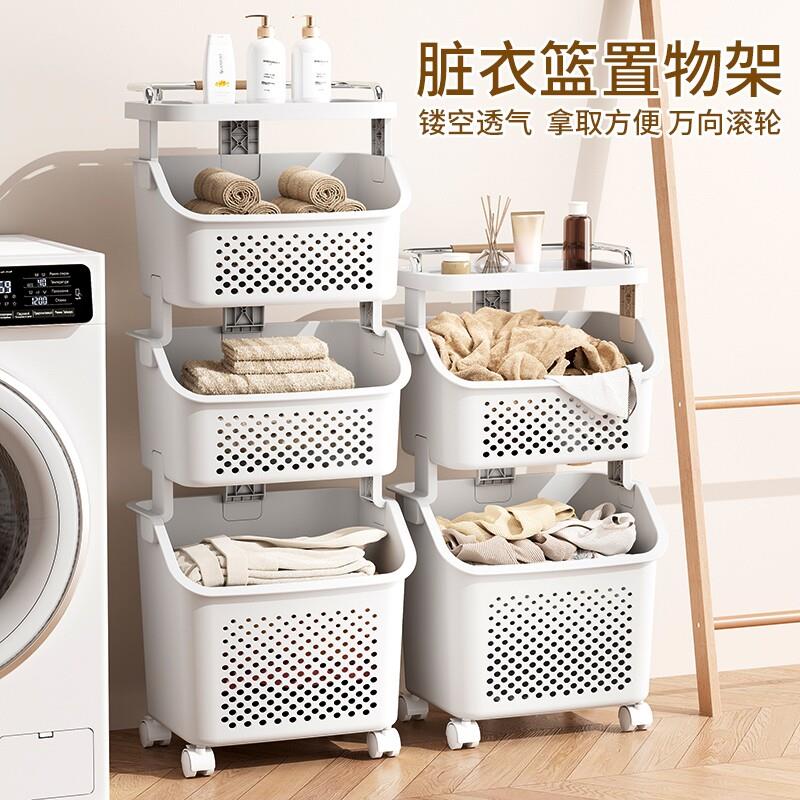 脏衣篮多层置物架收纳筐装衣服收纳篮带轮家用脏衣篓折叠化妆室